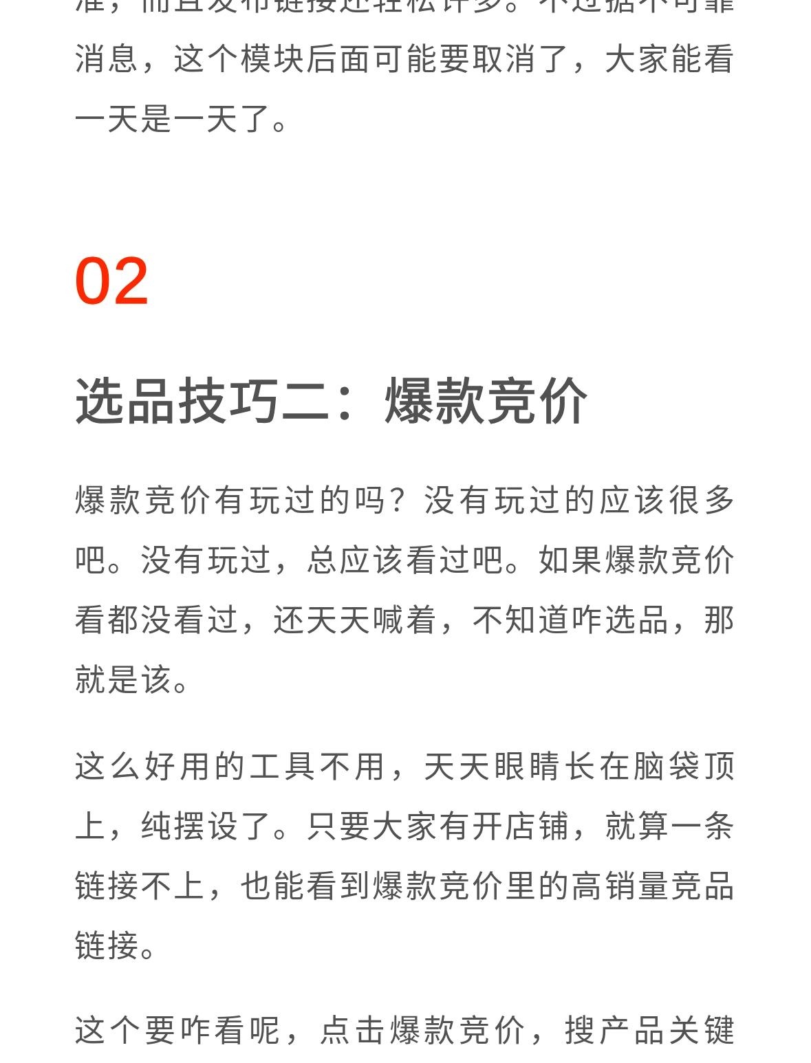 qw4.jpg