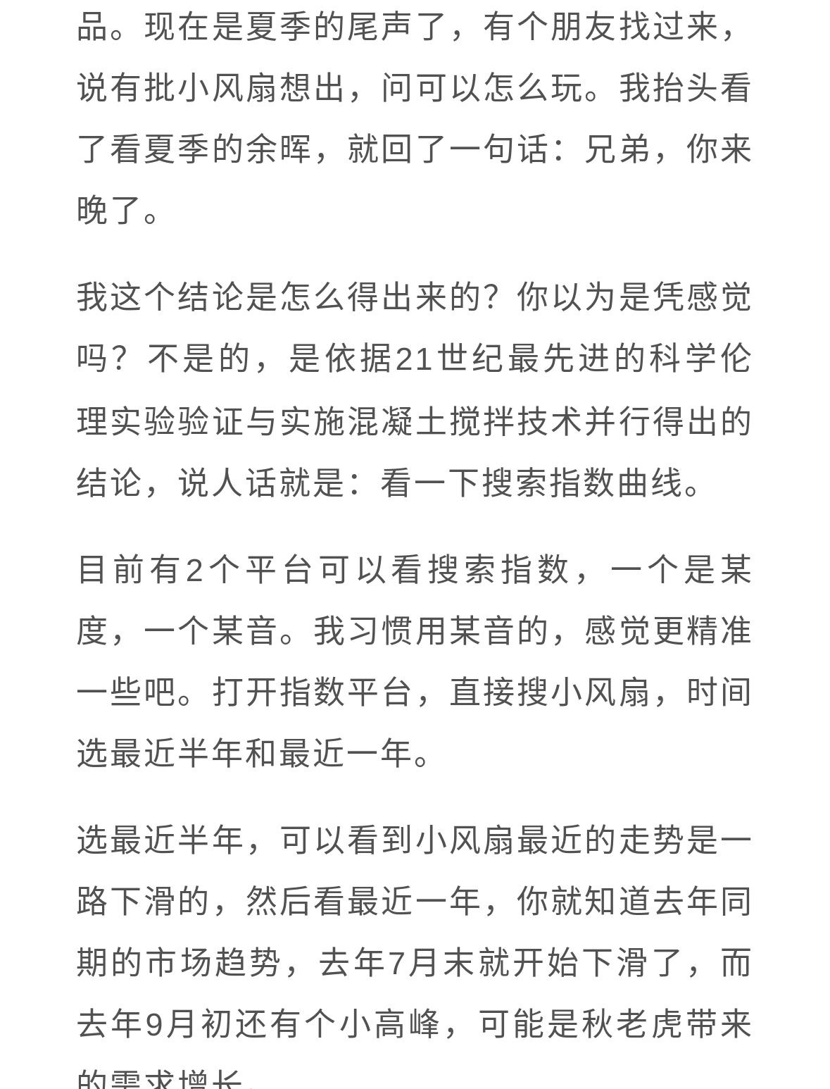 qw7.jpg