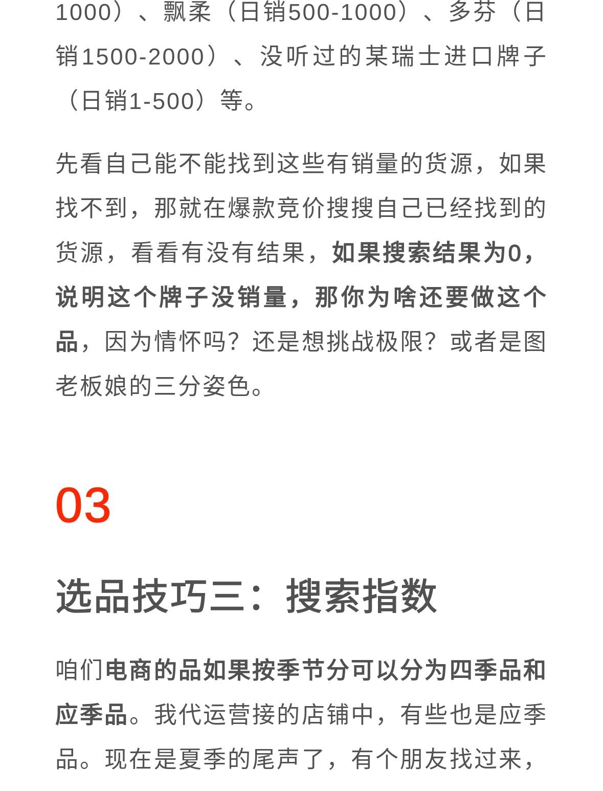qw6.jpg