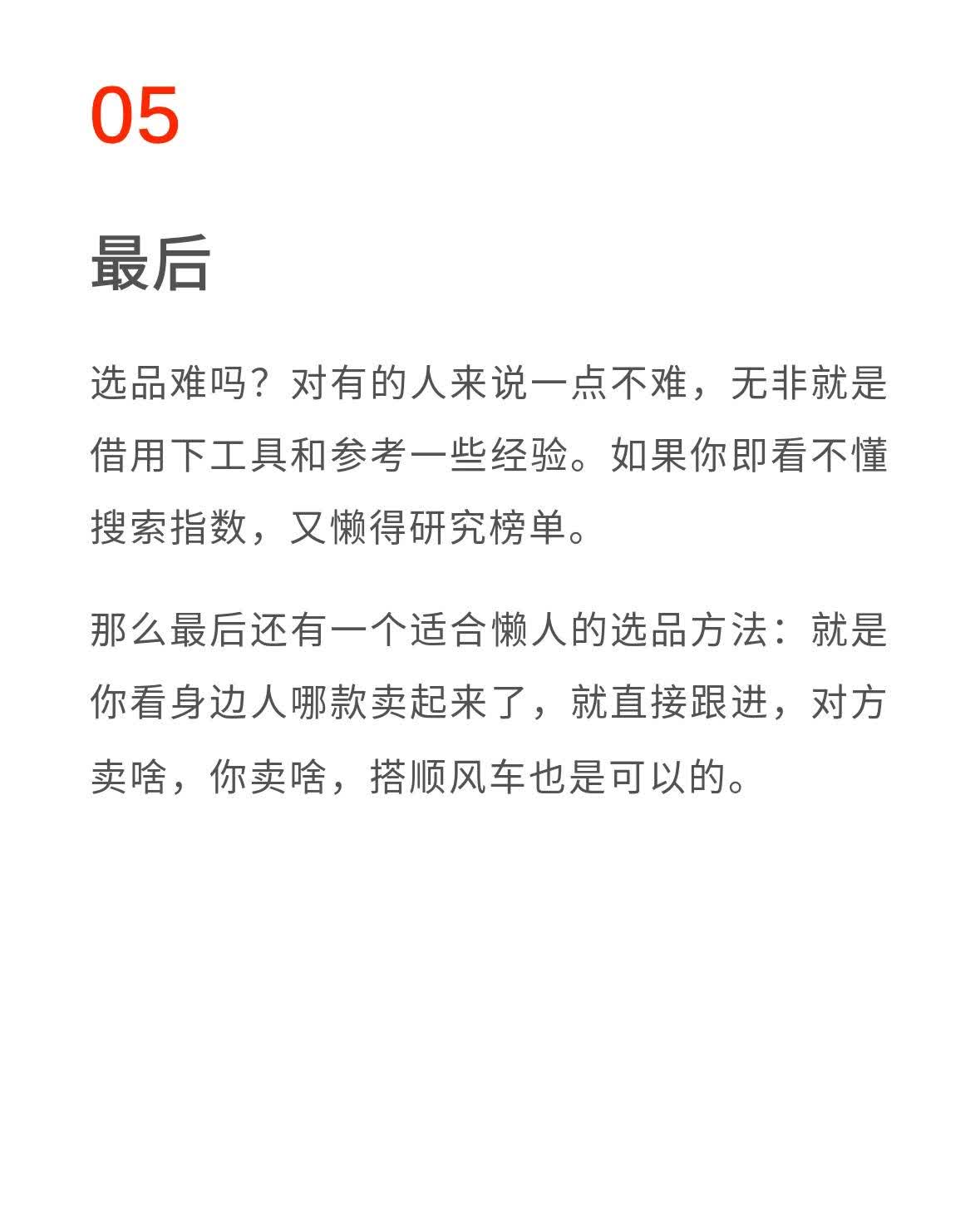 qw10.jpg