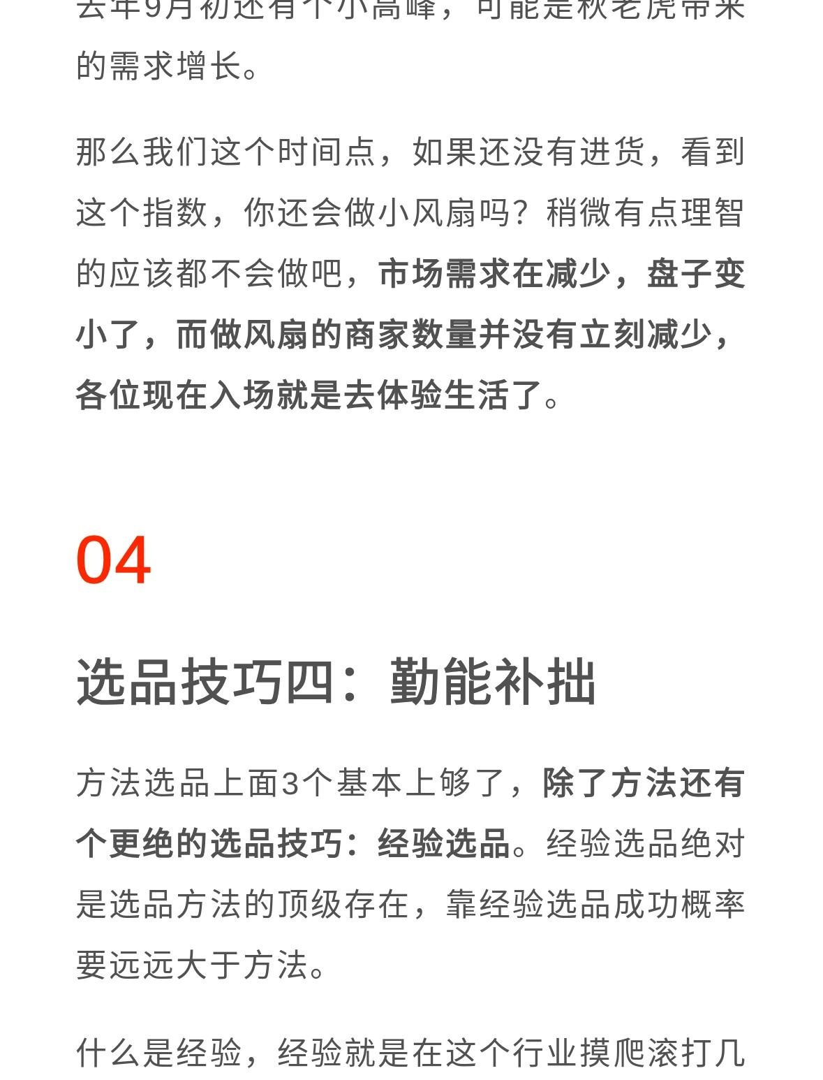 qw8.jpg