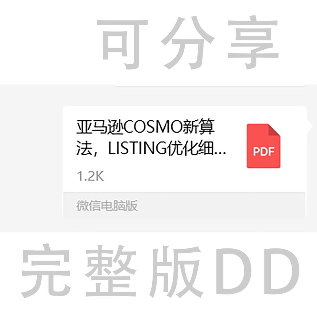 e951e0573aec8bc899a0e583d9858b54.jpg