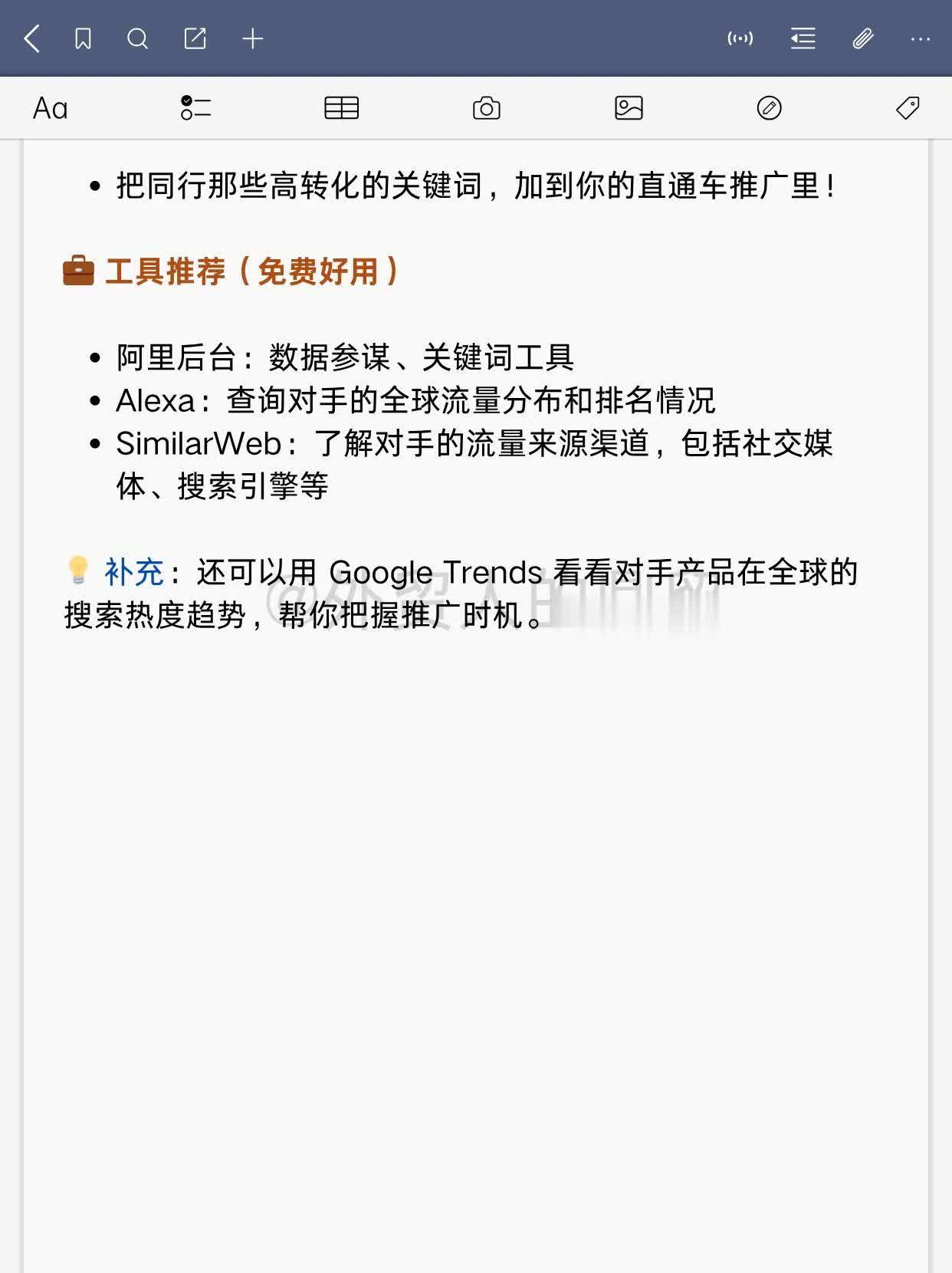 qw5.jpg