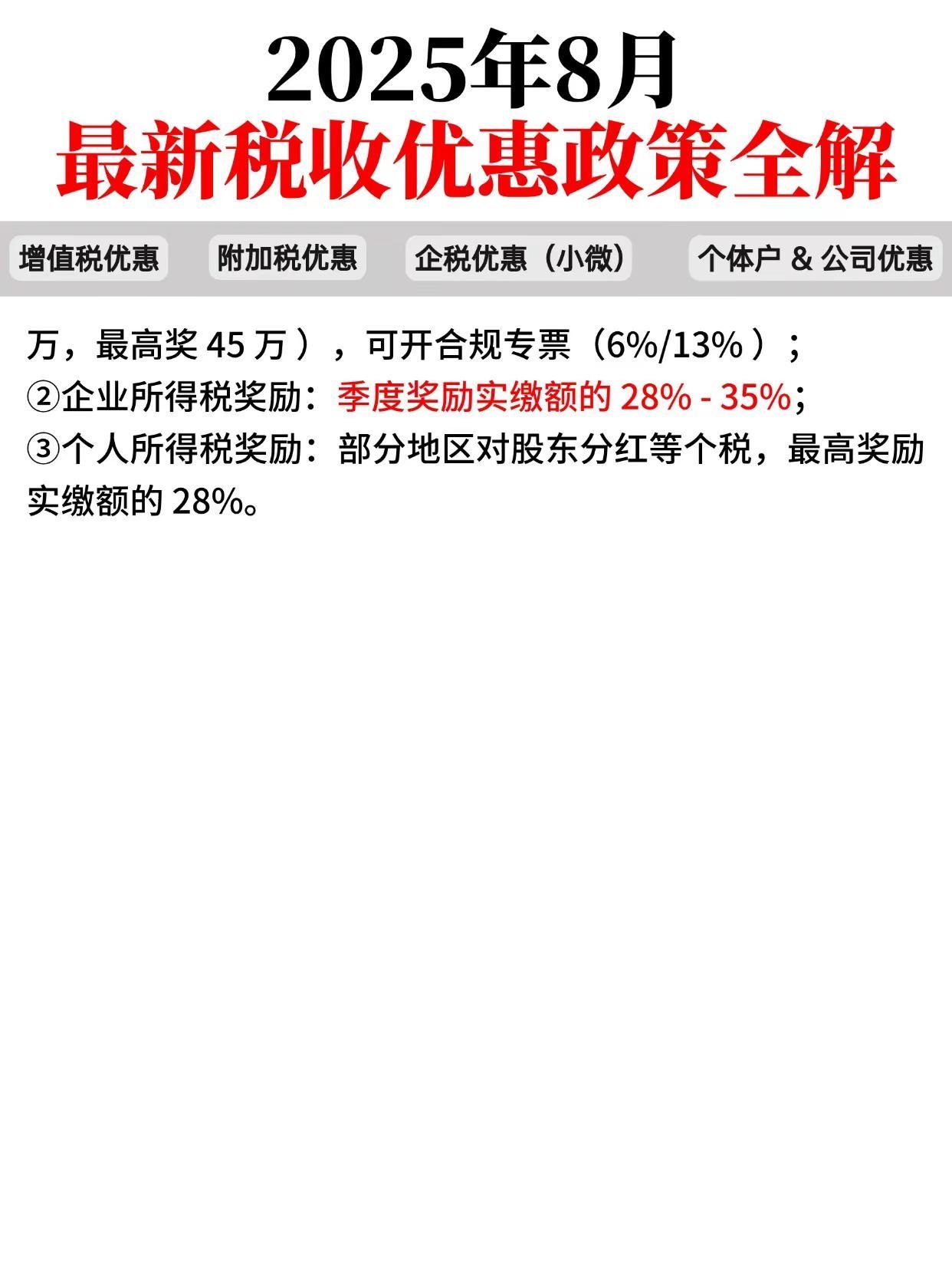 qw3.jpg