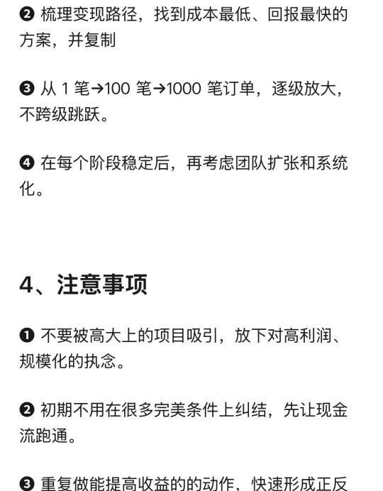 qw4.jpg