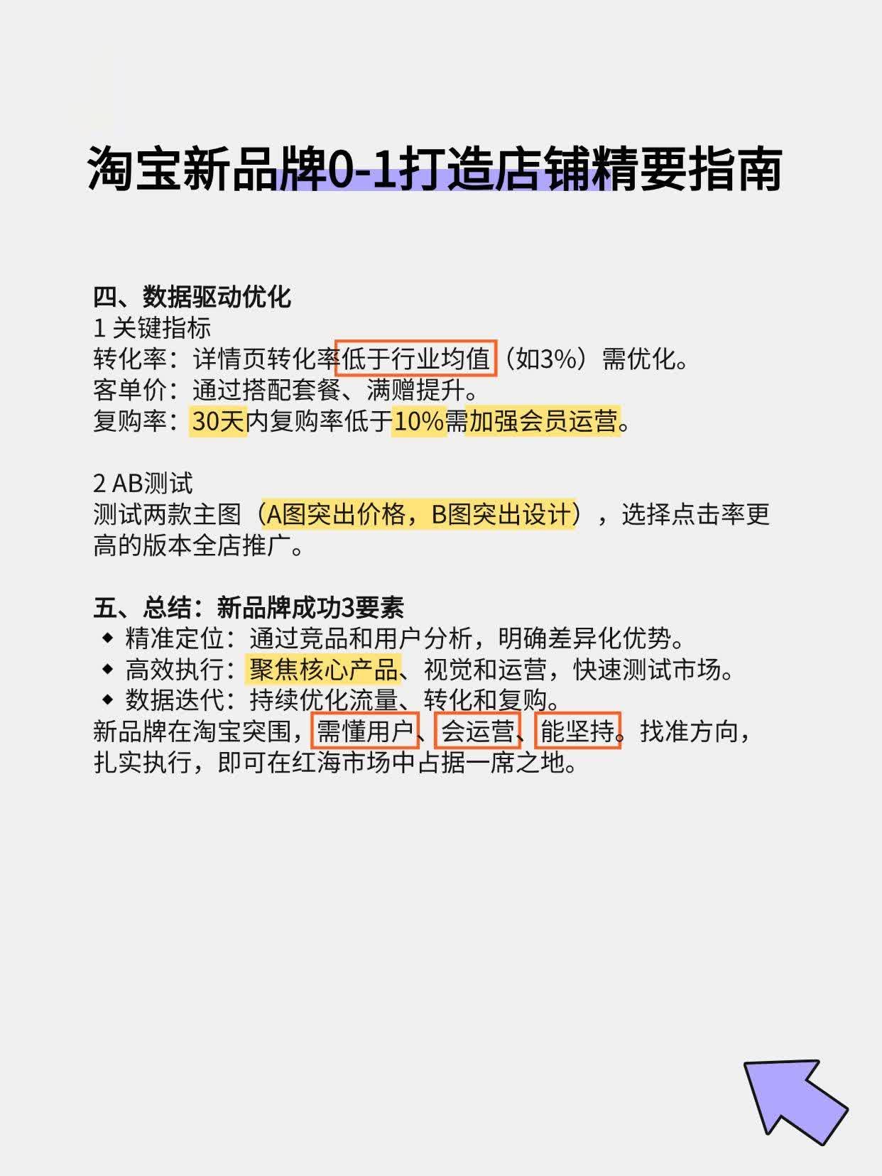 qw3.jpg