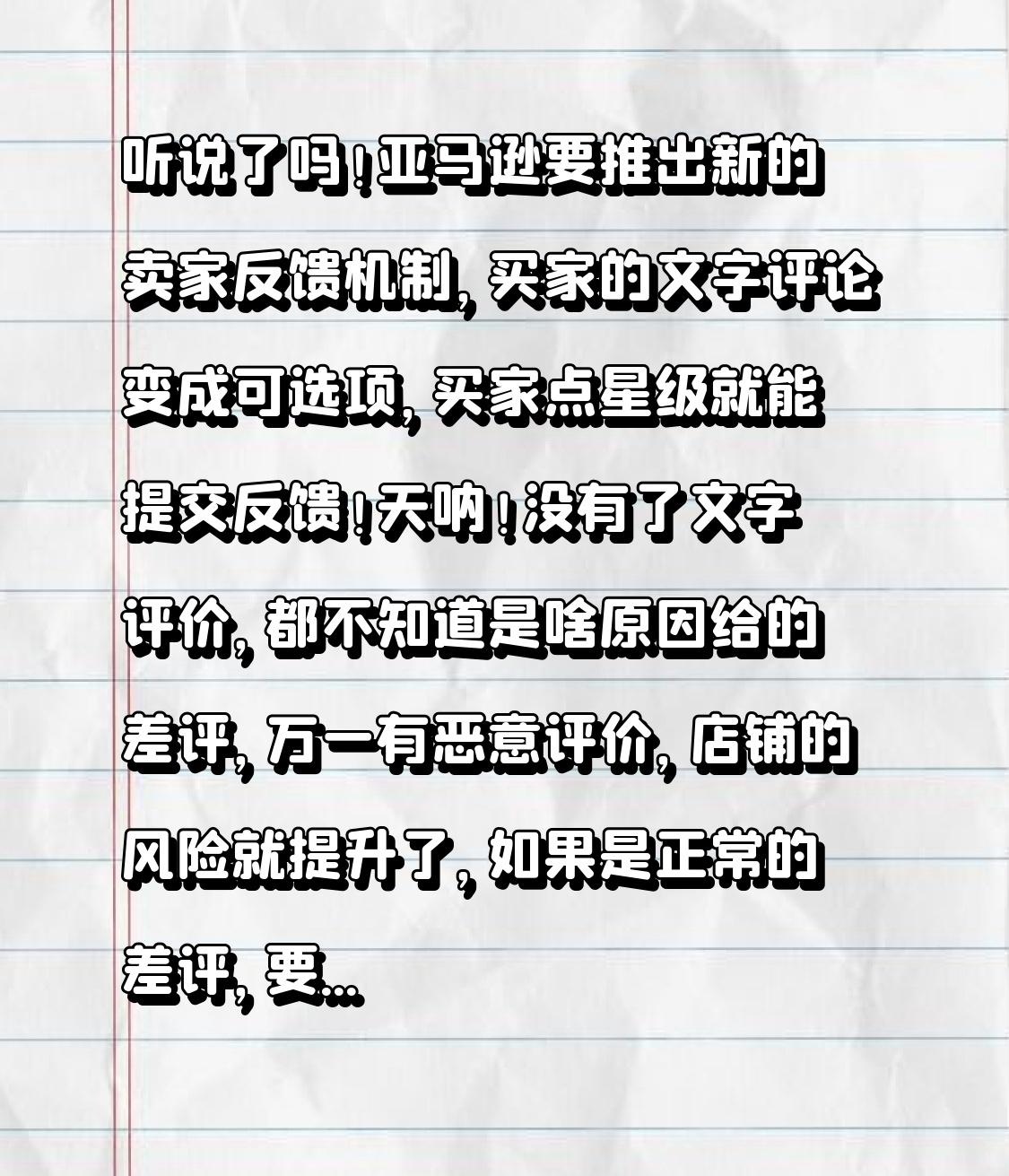 qw1.jpg