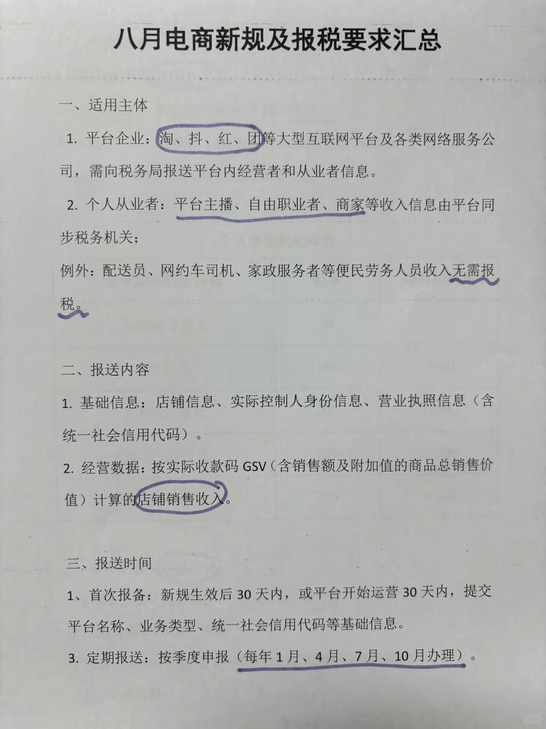 qw1.jpg