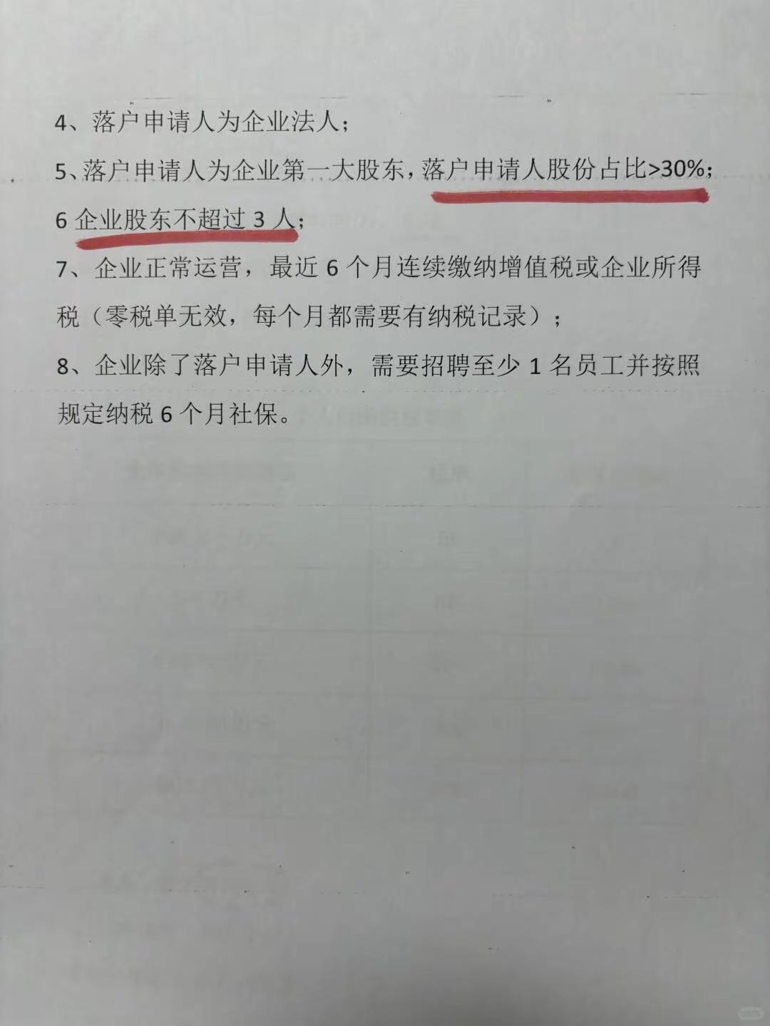qw3.jpg
