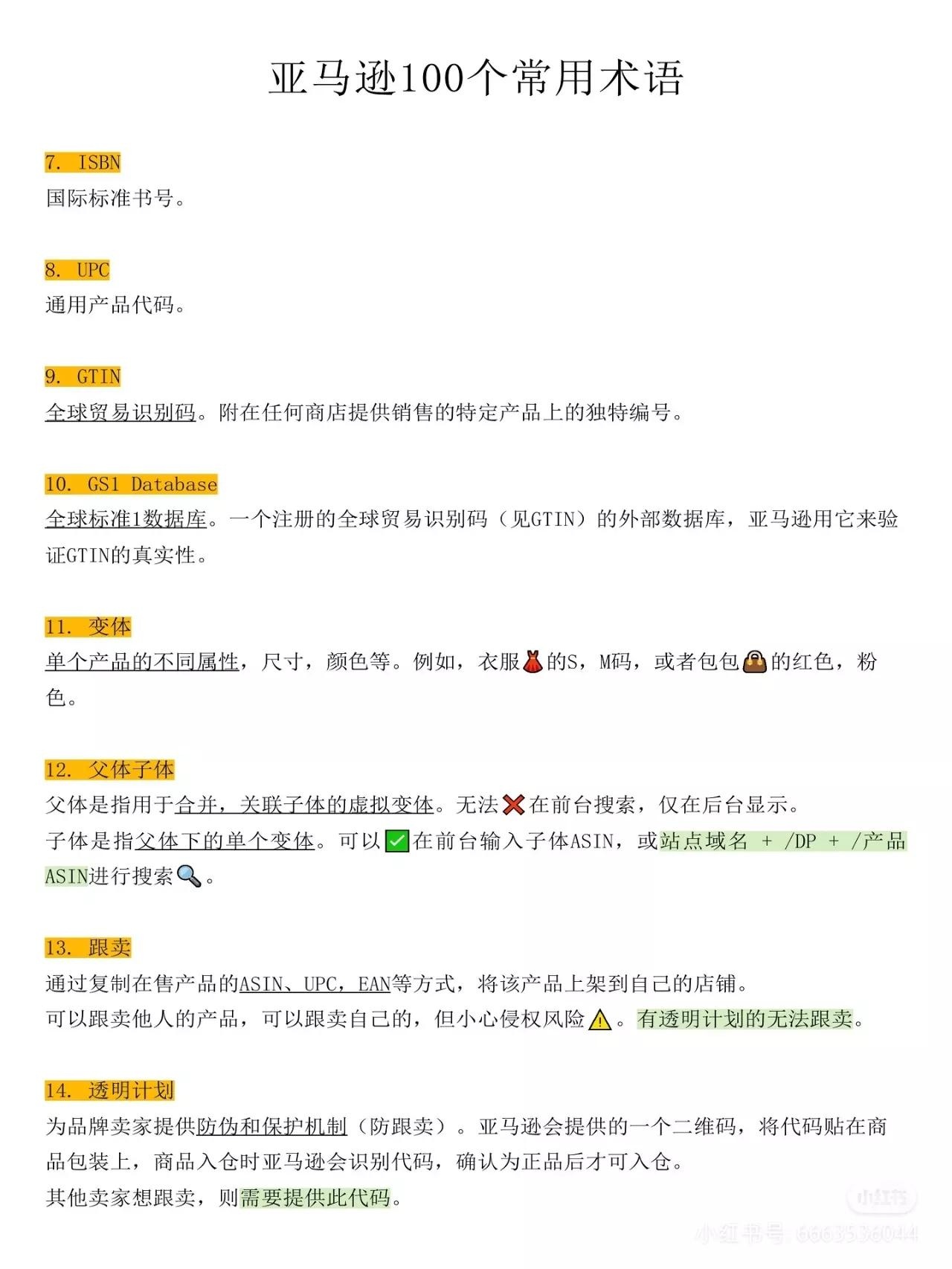 qw3.jpg