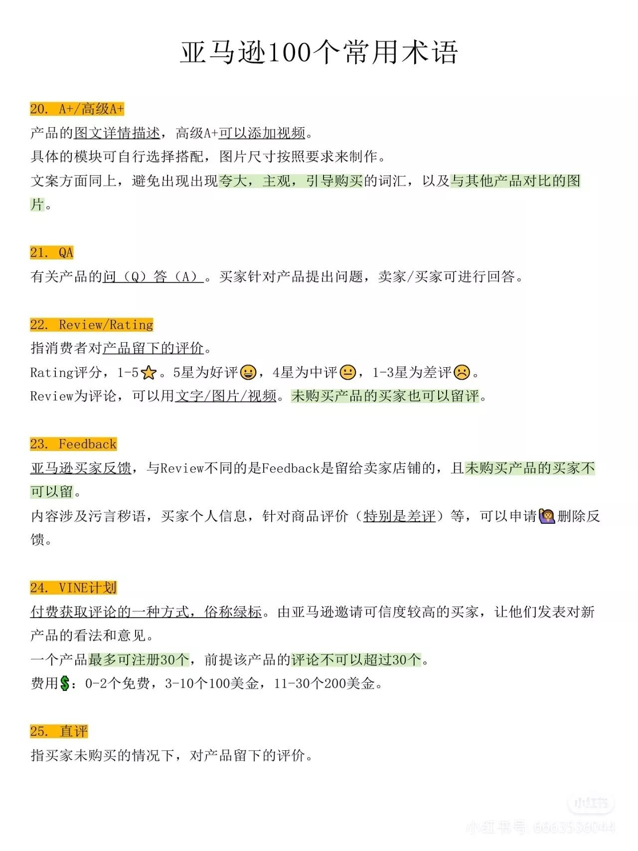 qw5.jpg