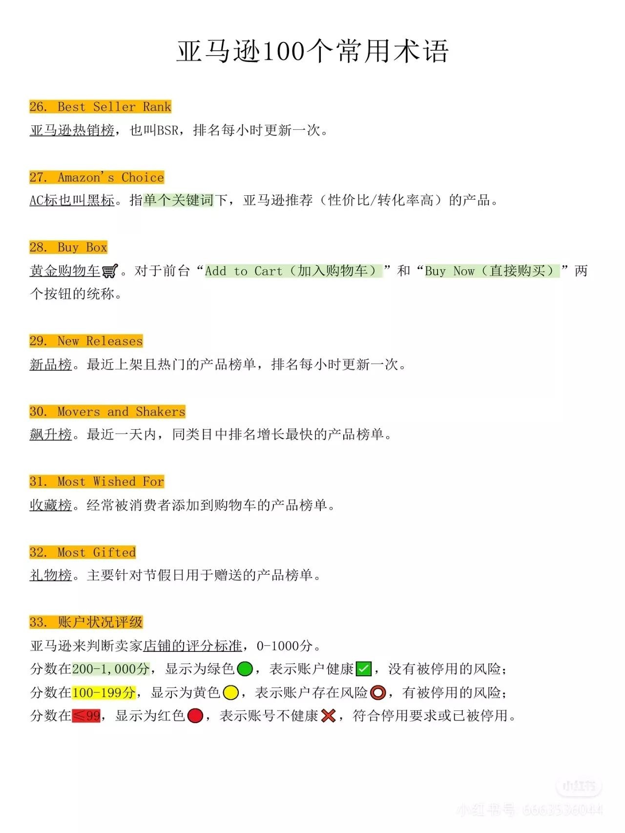 qw6.jpg