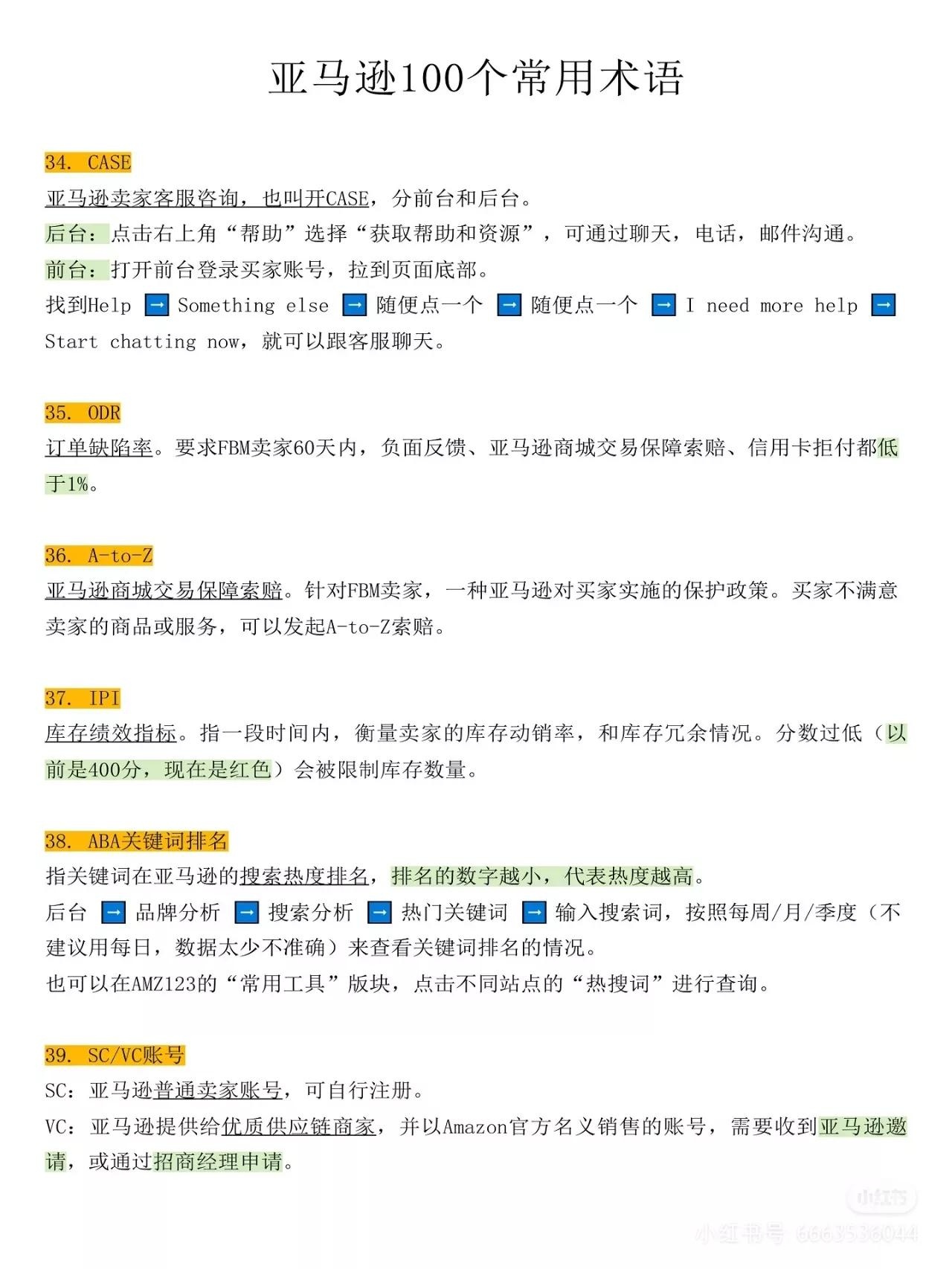 qw7.jpg