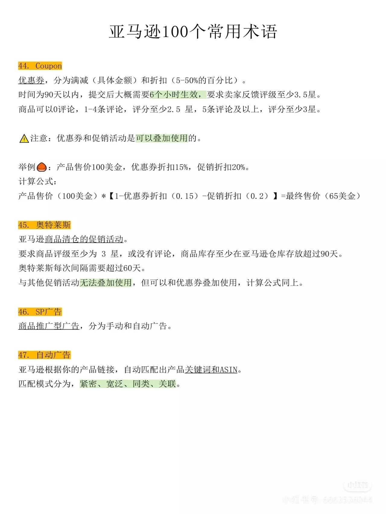 qw9.jpg