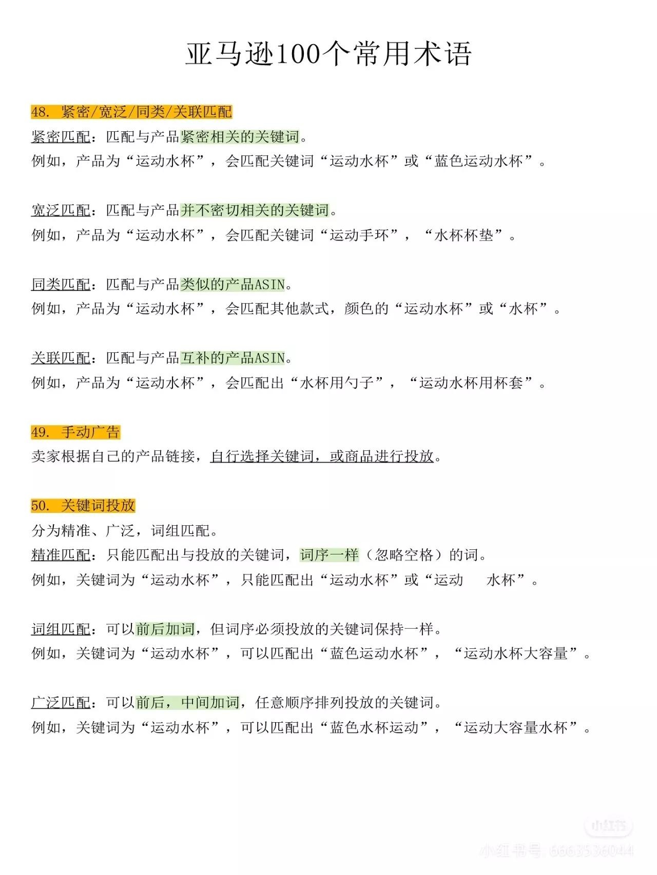 qw10.jpg