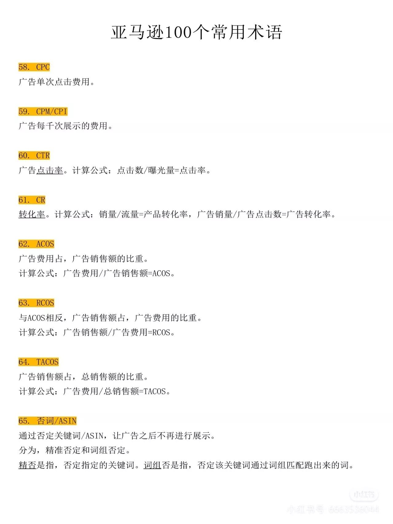 qw12.jpg