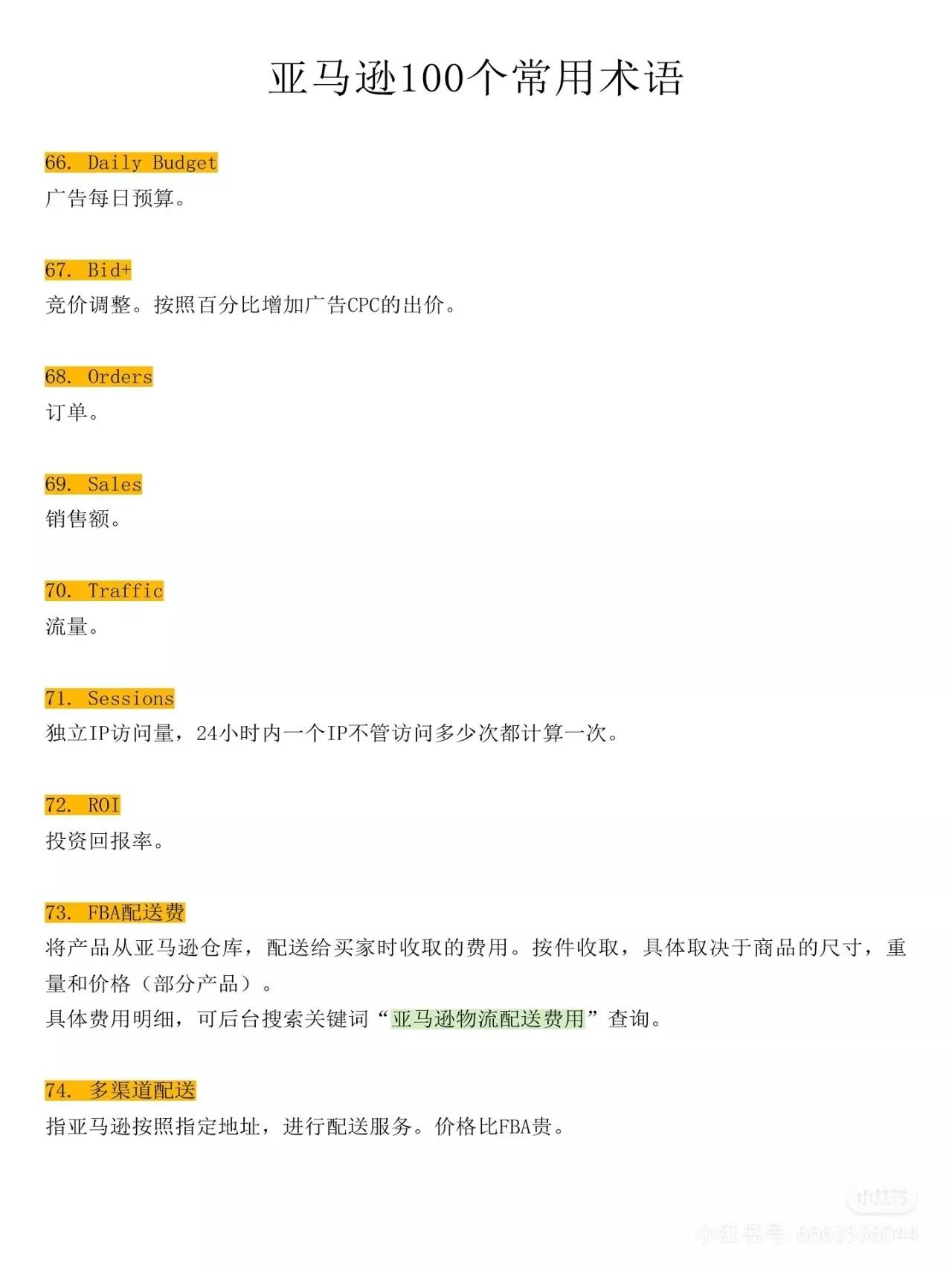 qw13.jpg