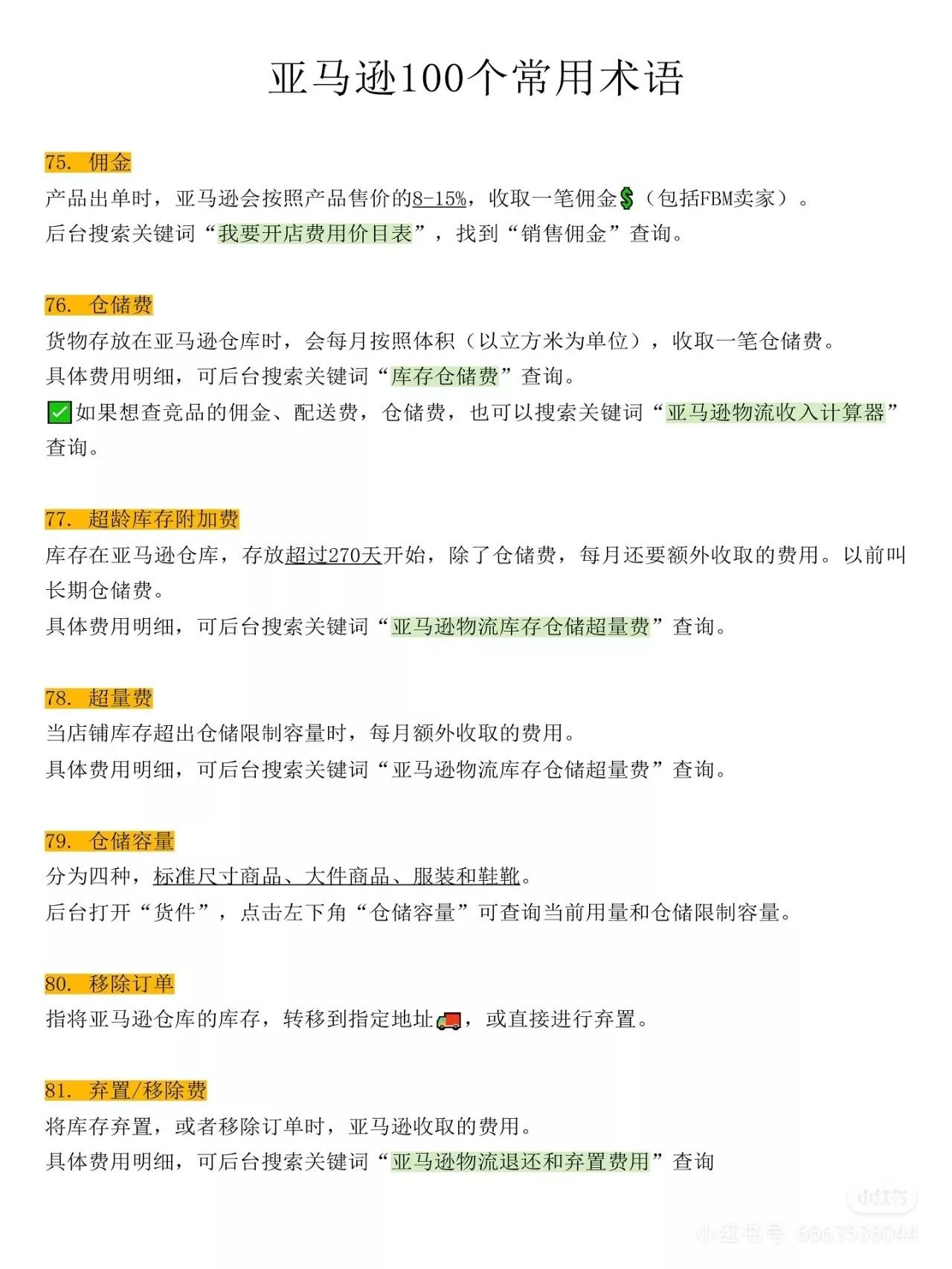qw14.jpg