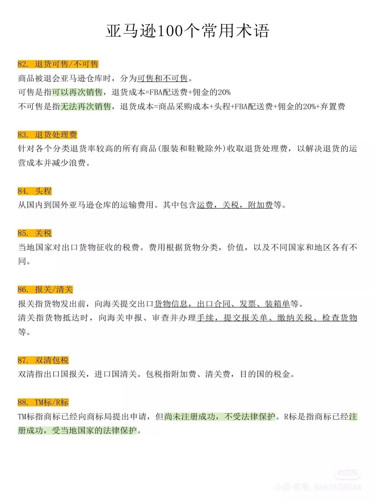 qw15.jpg