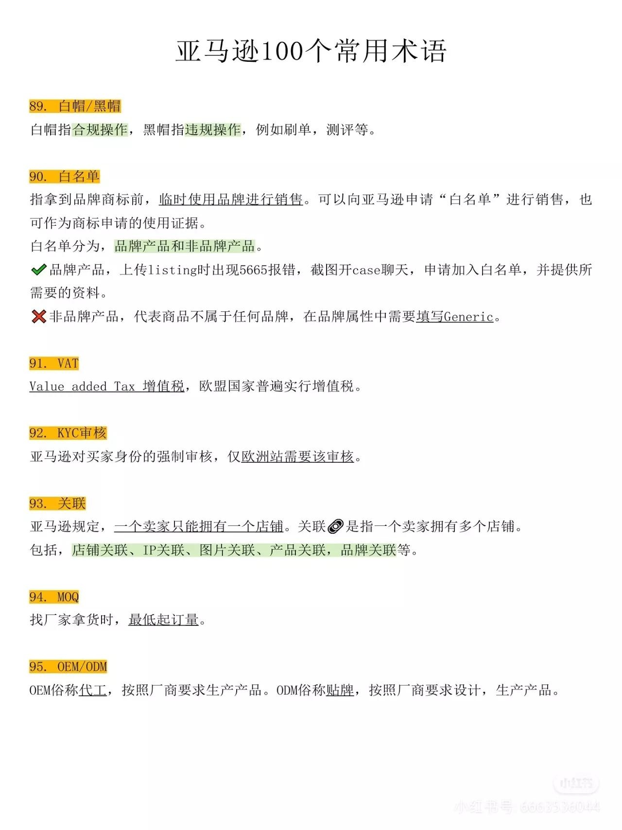 qw16.jpg