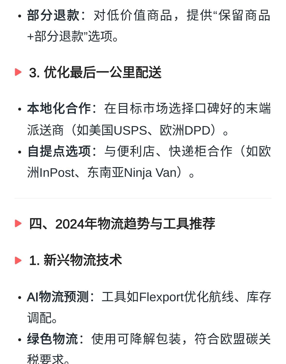 qw7.jpg
