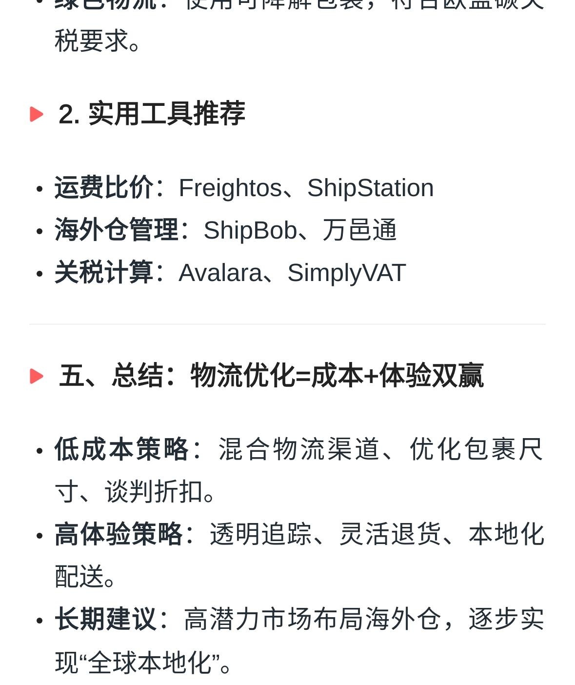 qw8.jpg