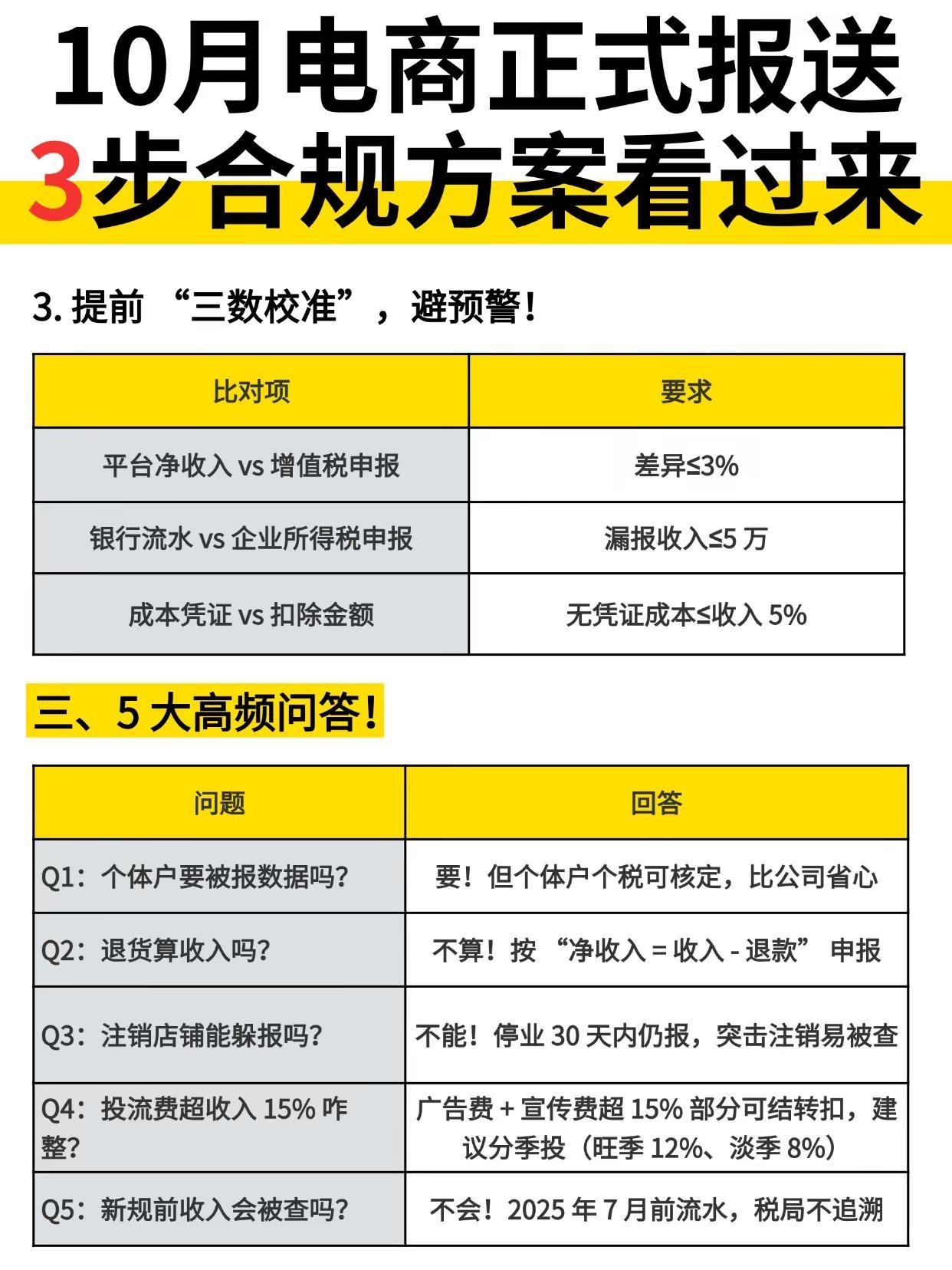 qw3.jpg