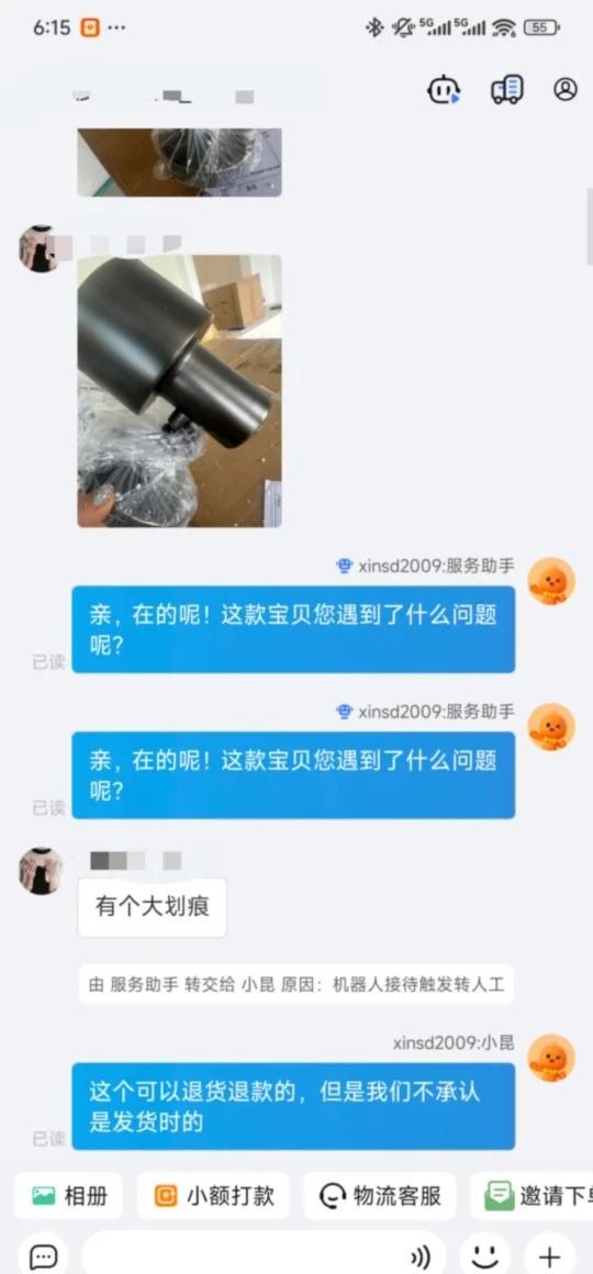 qw4.jpg