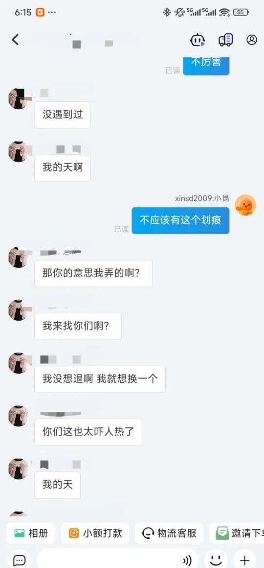 qw6.jpg