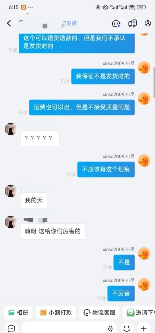 qw5.jpg
