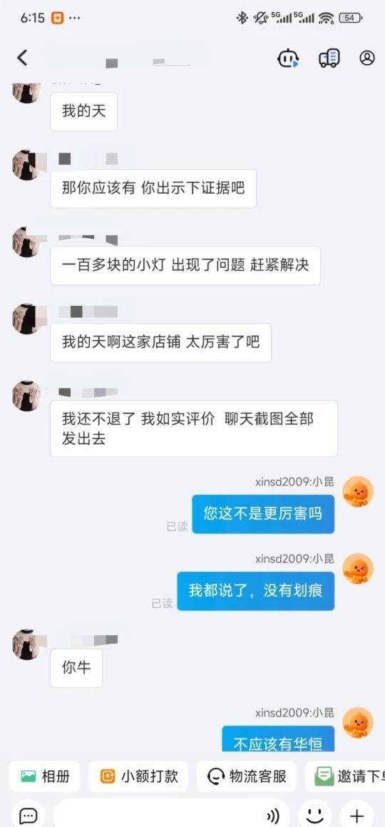 qw7.jpg