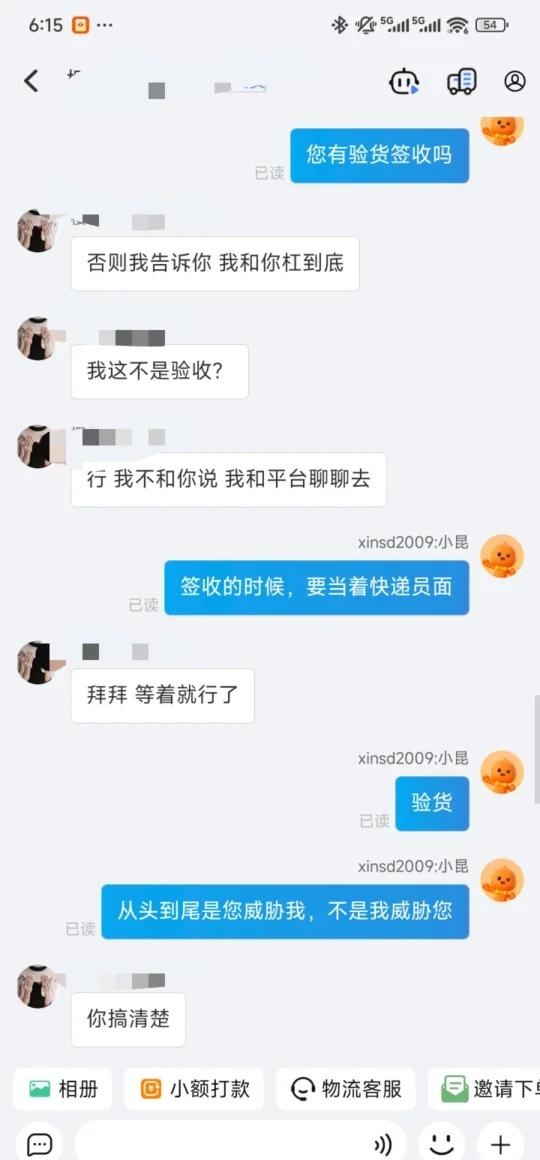 qw10.jpg