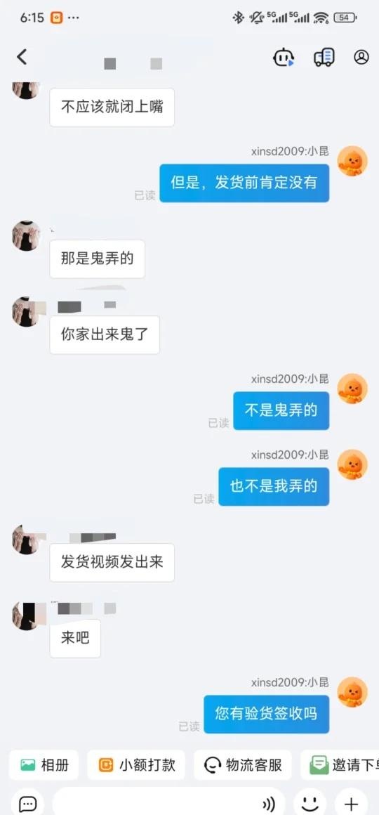 qw9.jpg