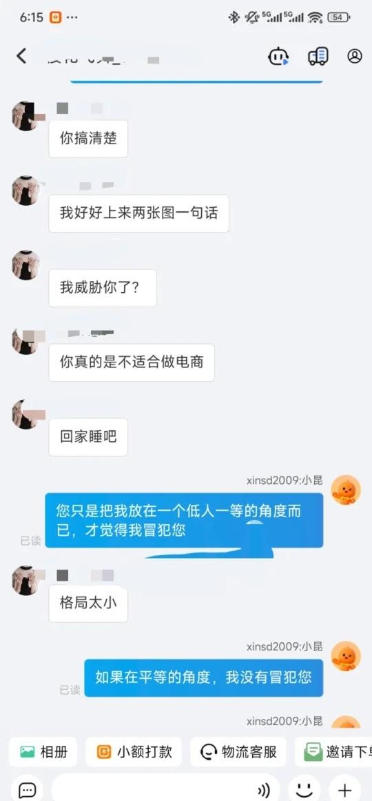 qw11.jpg