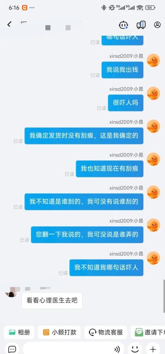 qw14.jpg