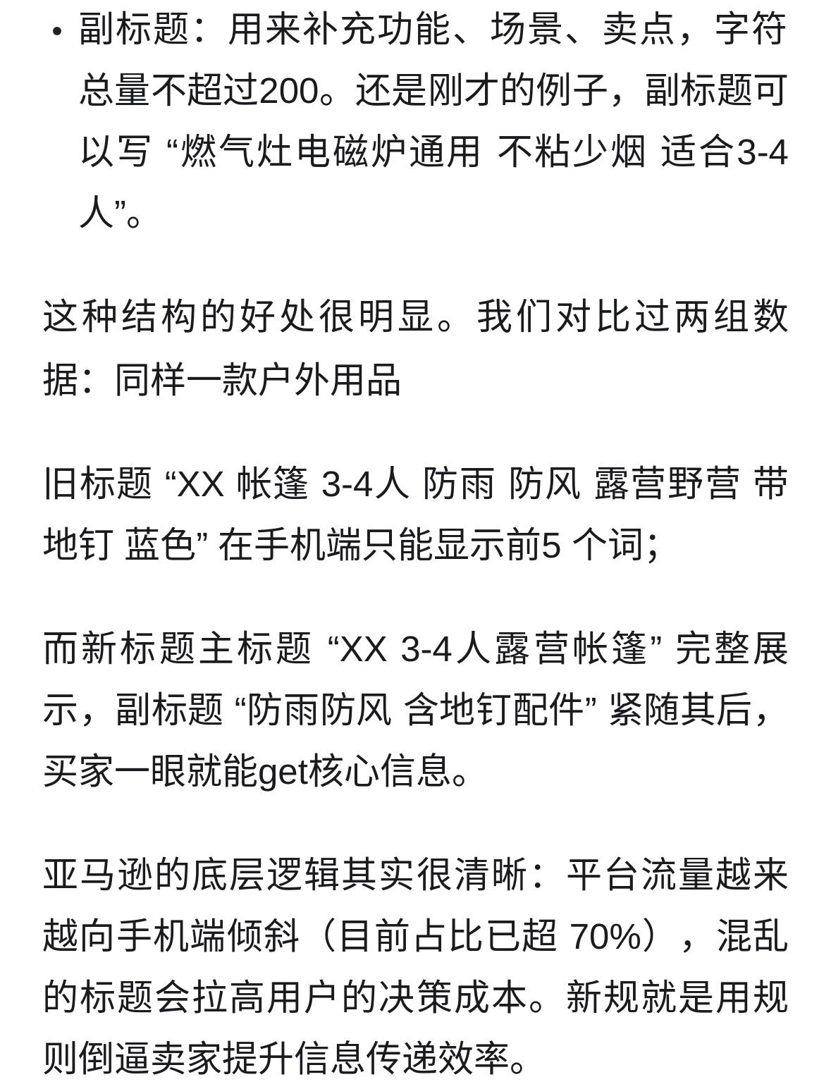 qw4.jpg