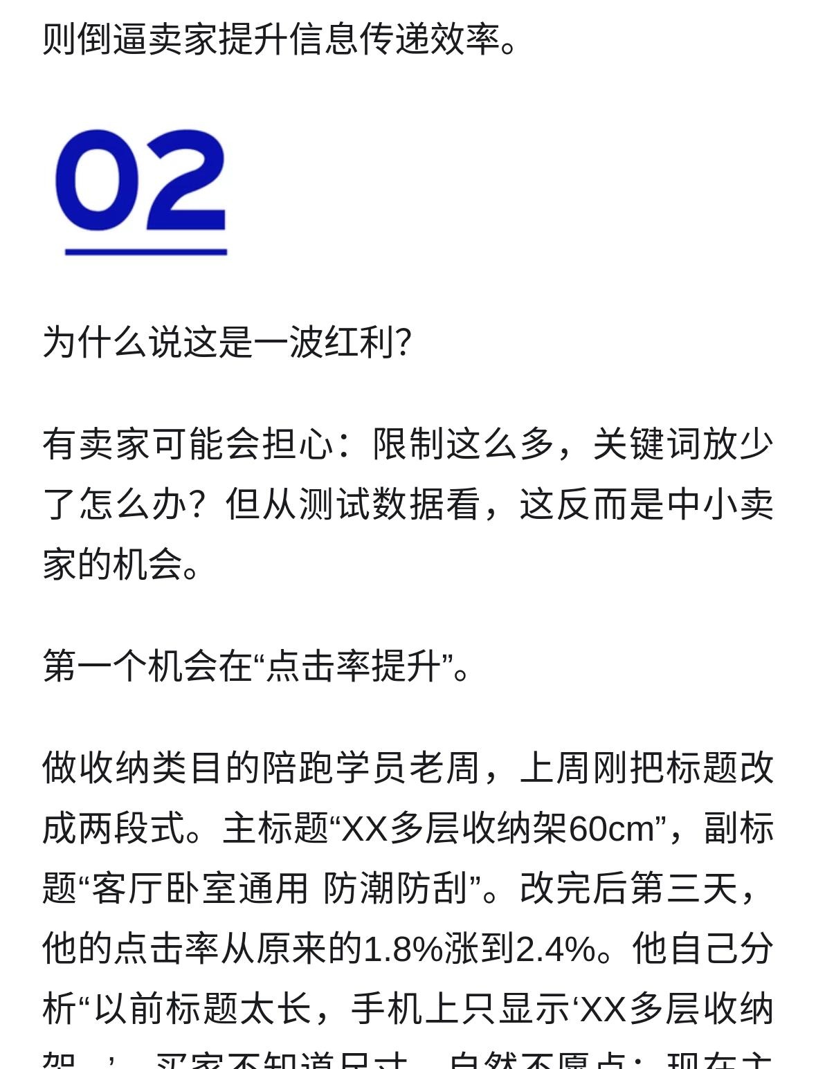 qw5.jpg