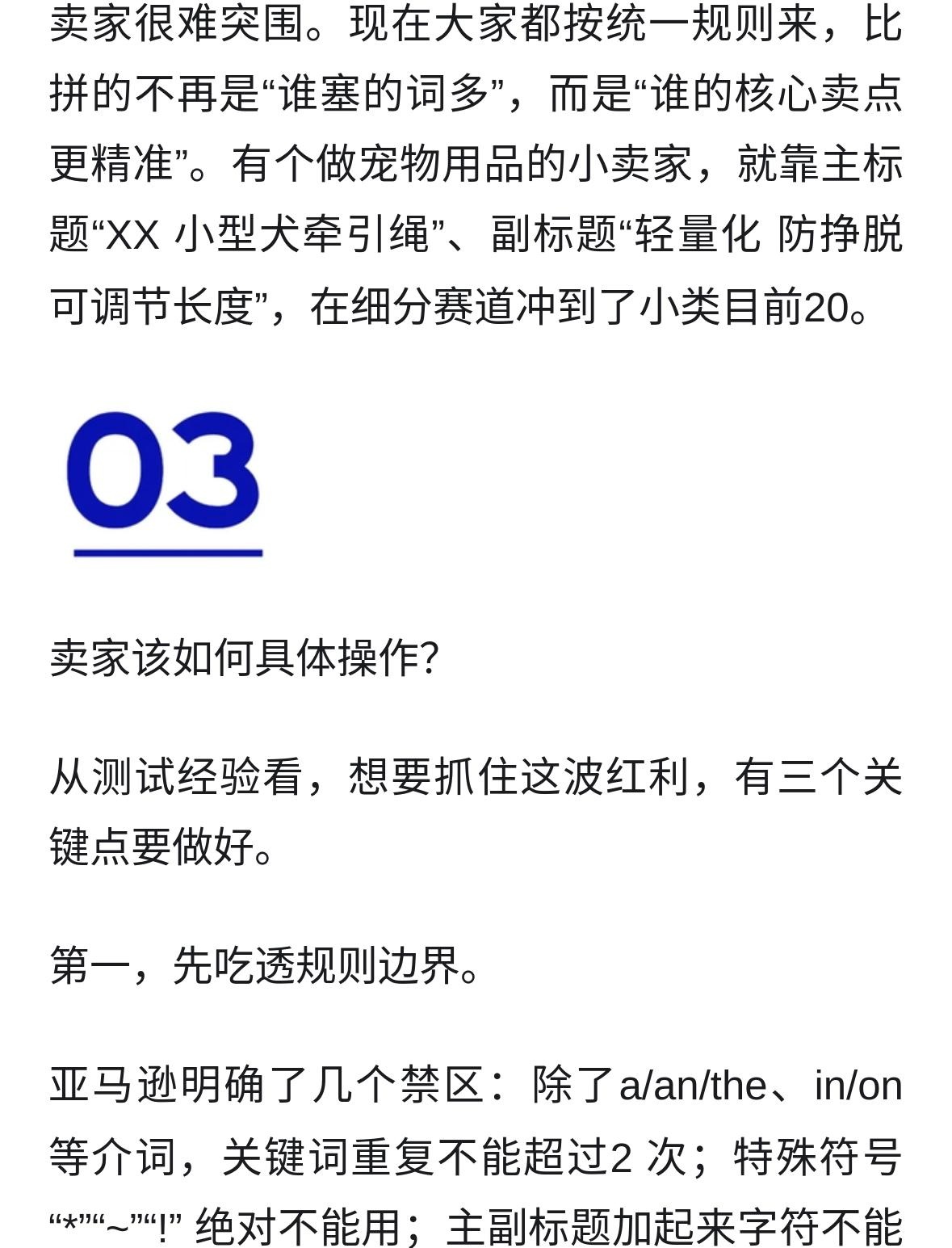 qw7.jpg