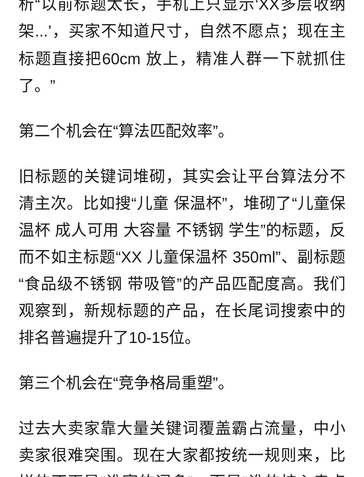 qw6.jpg