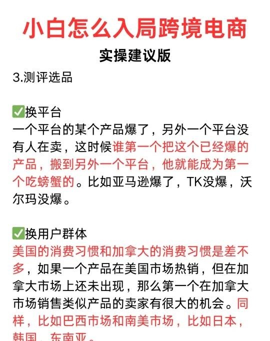 qw3.jpg