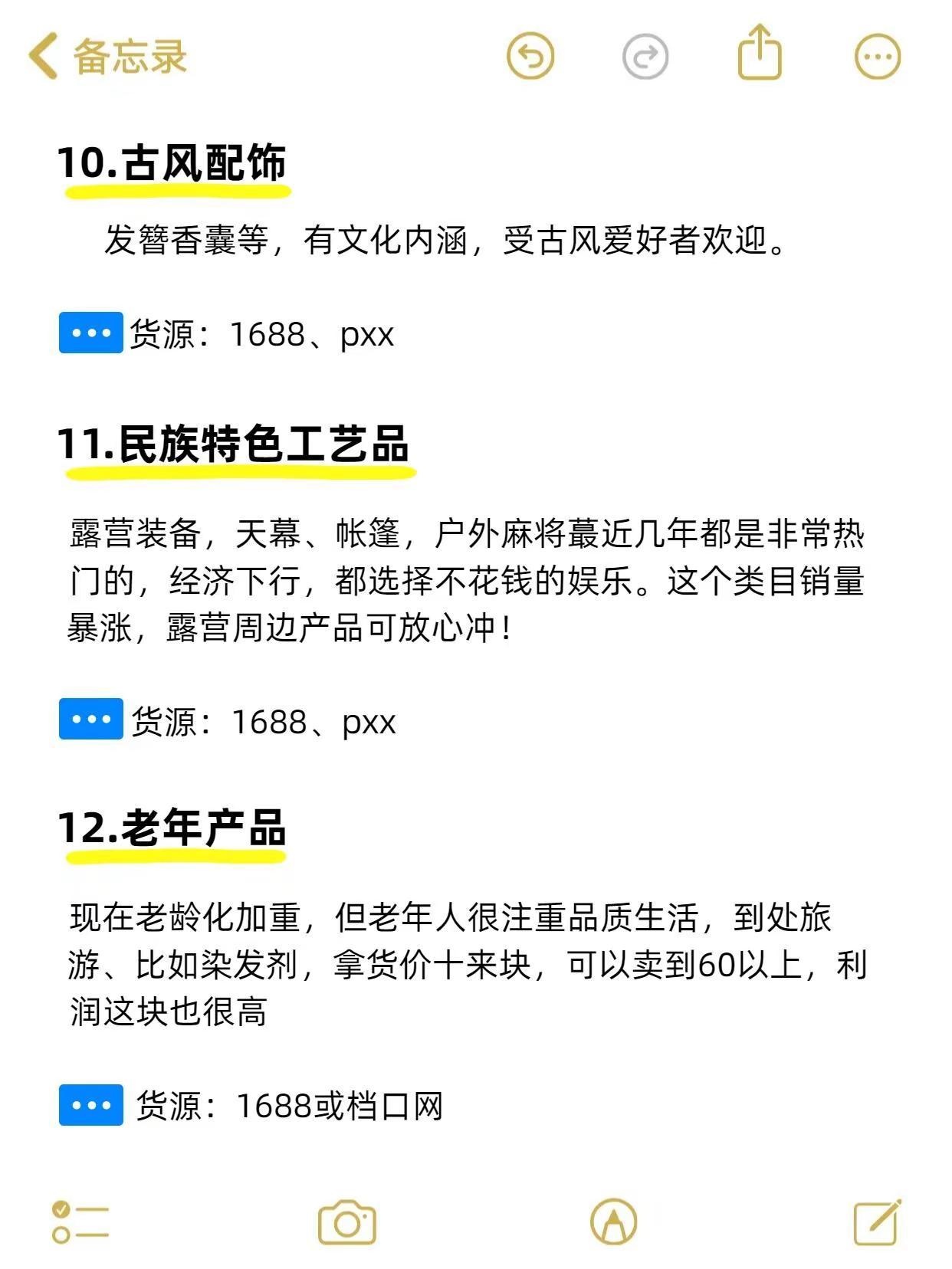 qw5.jpg
