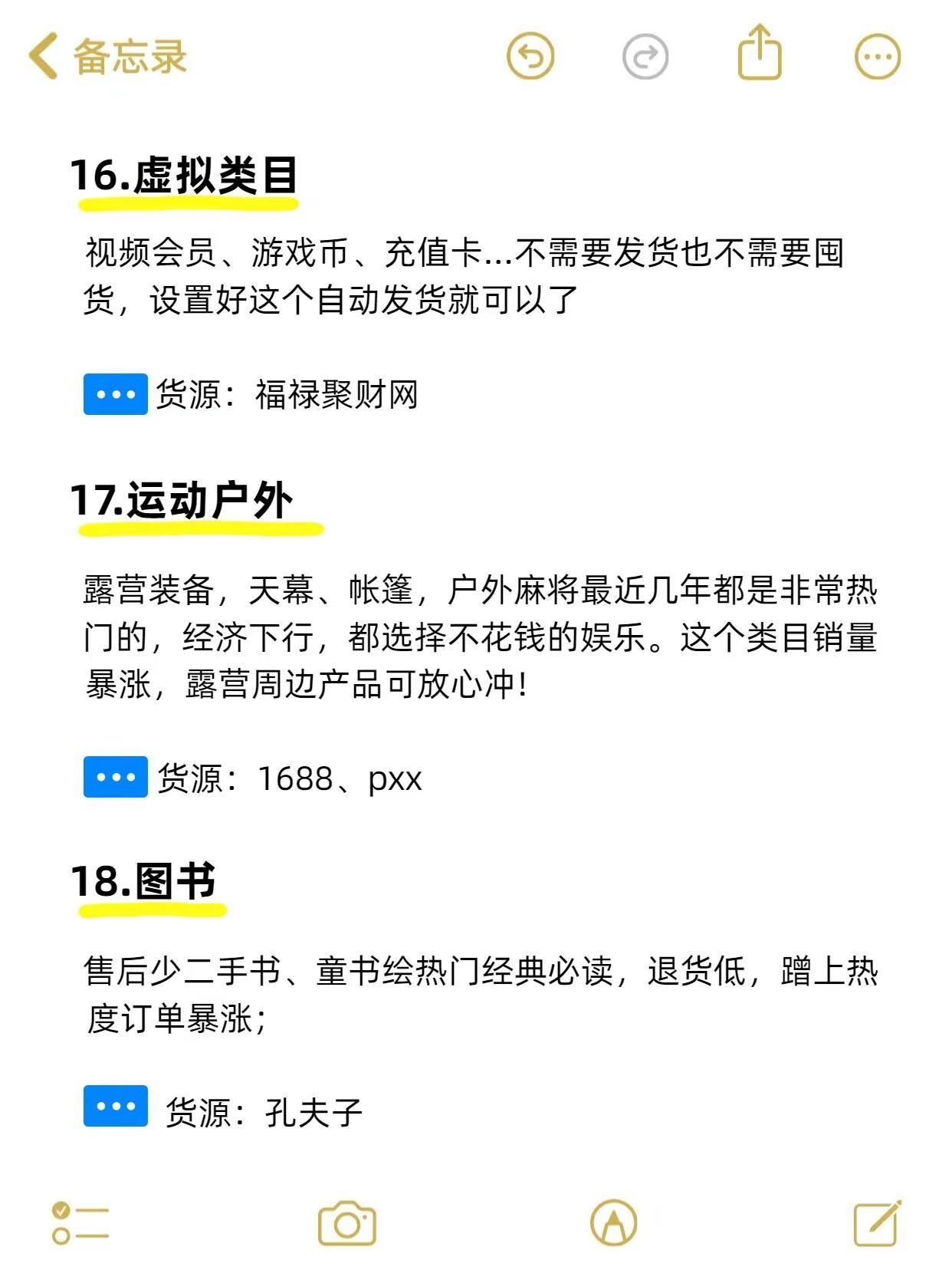 qw7.jpg