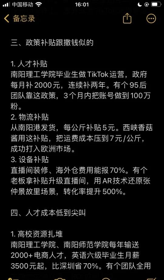 qw4.jpg