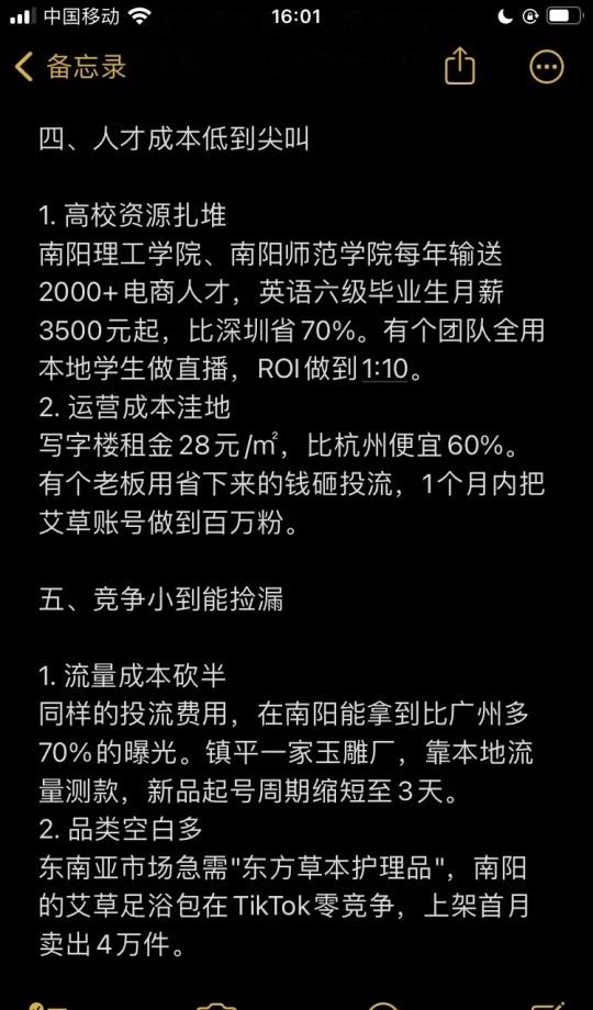 qw5.jpg