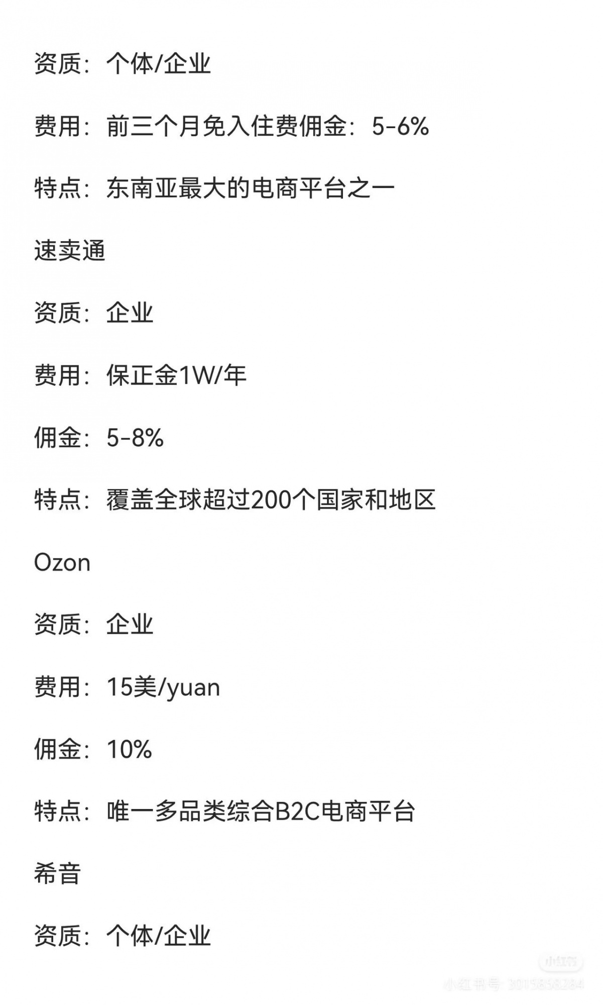 qw3.jpg