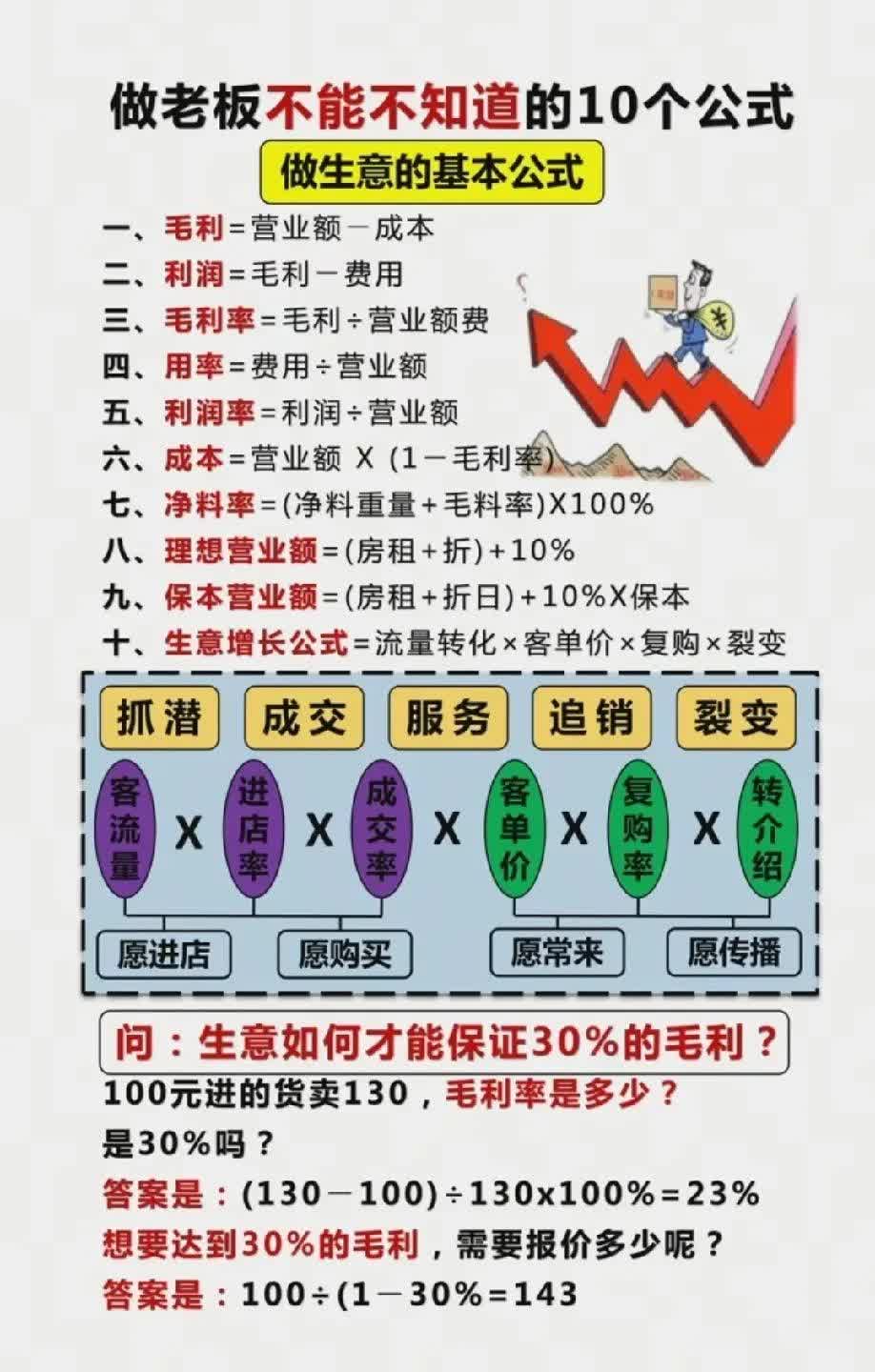 qw1.jpg