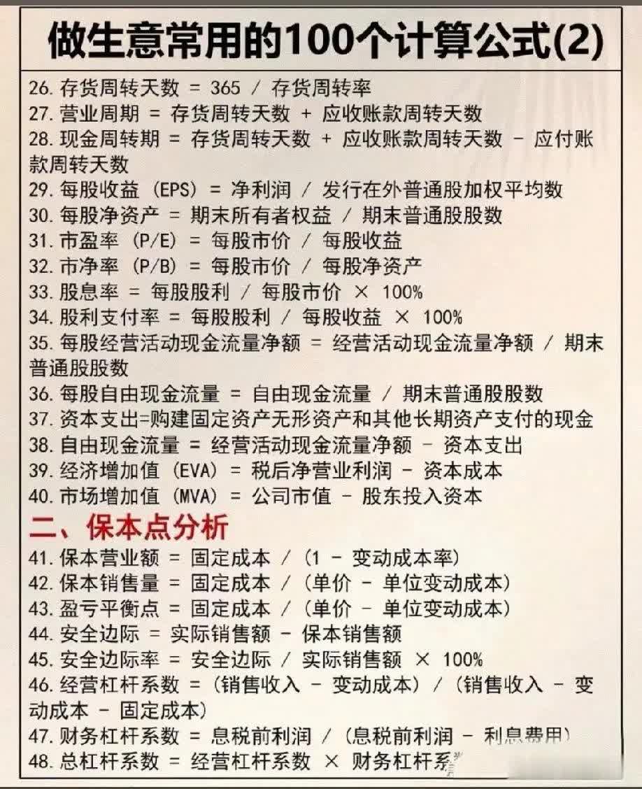 qw4.jpg