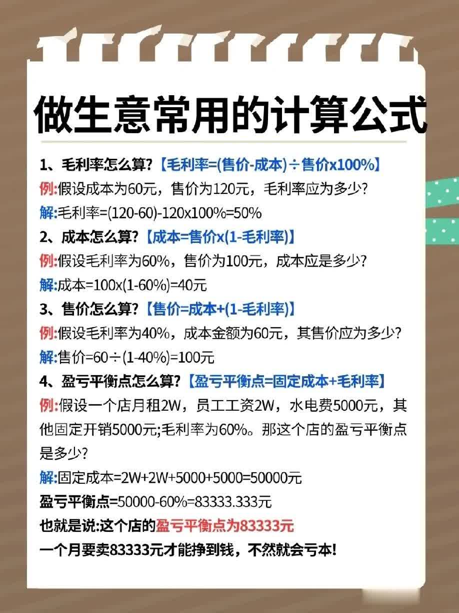 qw3.jpg