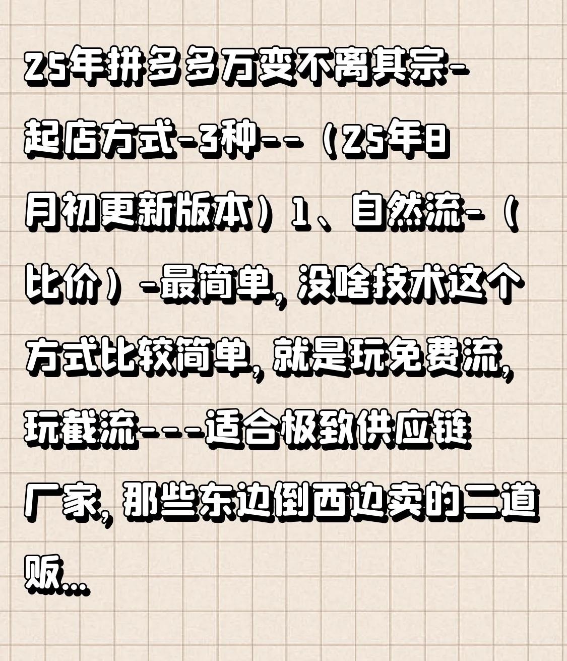 qw4.jpg