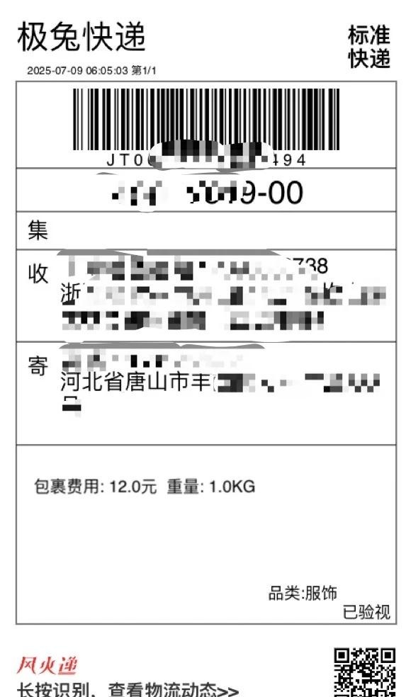 qw4.jpg